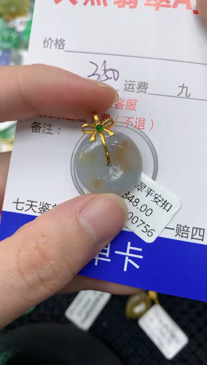 【闪购商品】翡翠颈饰18K金镶嵌1111111111