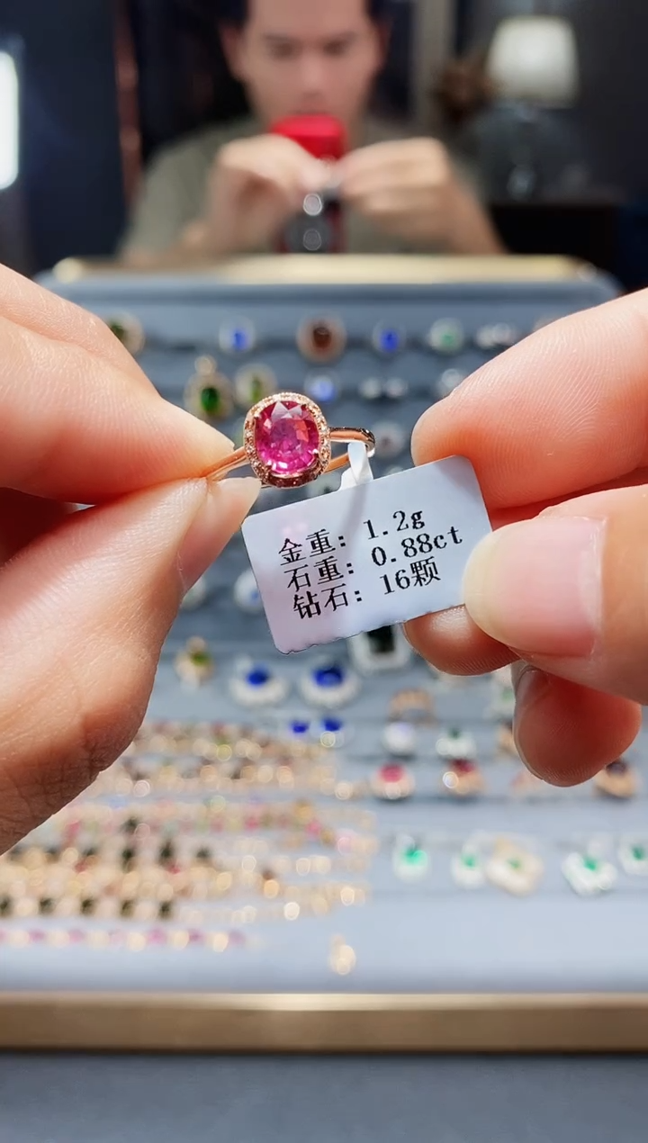 【闪购商品】碧玺戒指18K金镶嵌0.88.