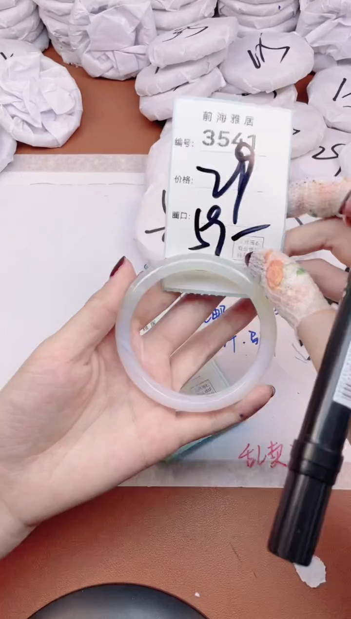 【闪购商品】玛瑙/玉髓手镯未镶嵌3541