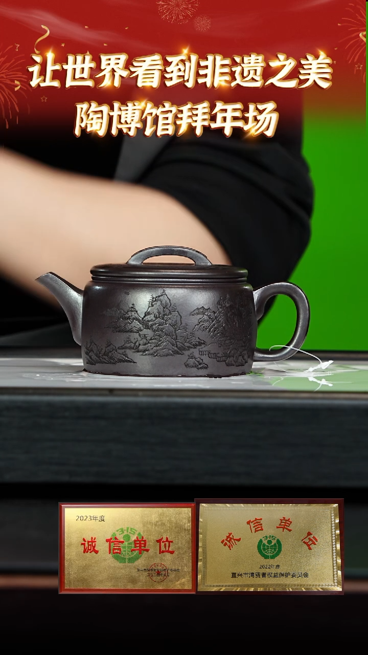 【闪购商品】紫砂茶壶90 陶博馆专场  铁砂紫泥