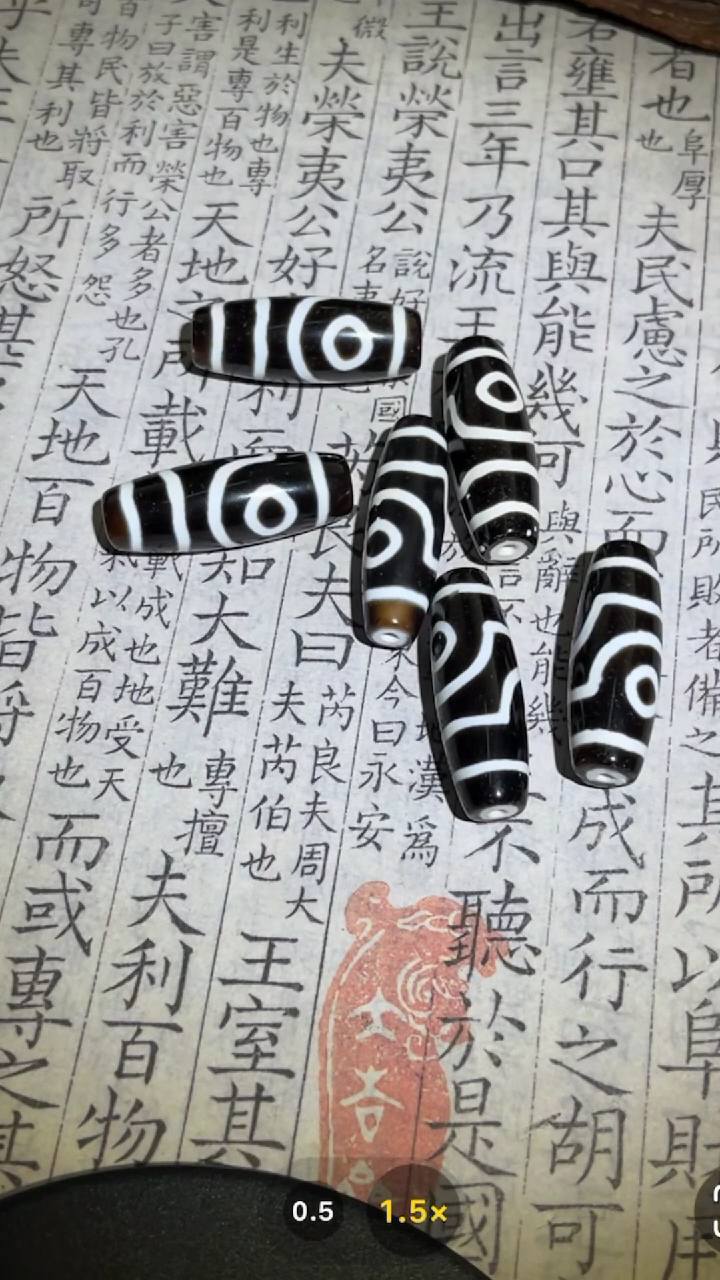 【闪购商品】玛瑙/玉髓吊坠(不含链)未镶嵌GP084