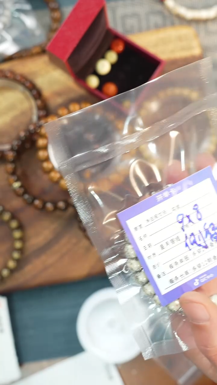 【闪购商品】星月菩提手串净庄阁文玩