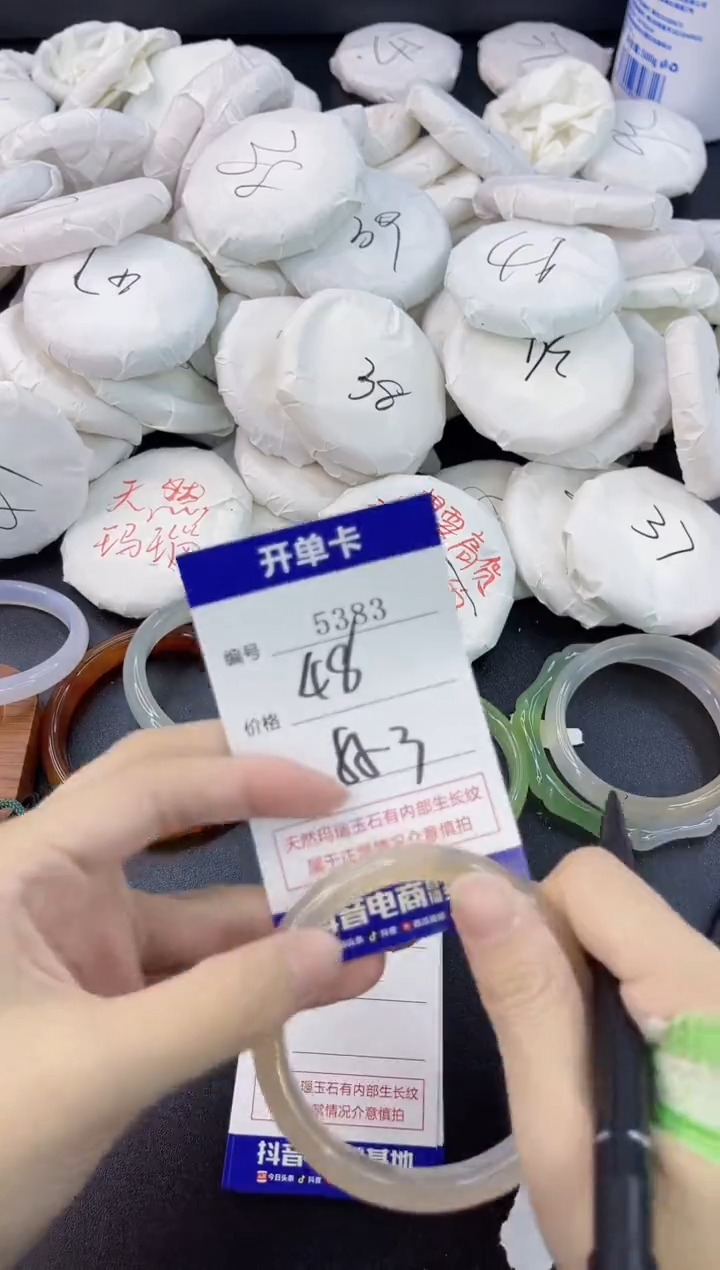 【闪购商品】玛瑙/玉髓手镯合金5383