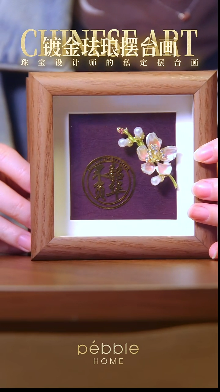 1225镀金珐琅彩立体摆台