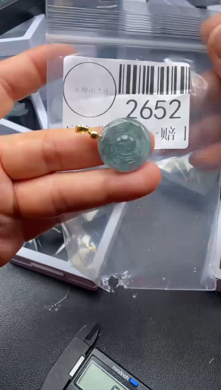 吊坠(不含链)未镶嵌翡翠2652