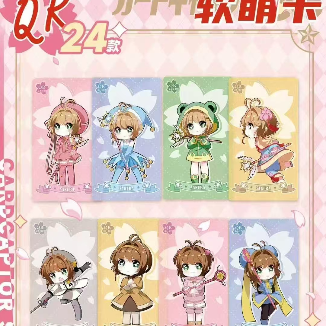 《魔法少女樱》第二弹·魔法之旅珍藏限量卡牌盲盒