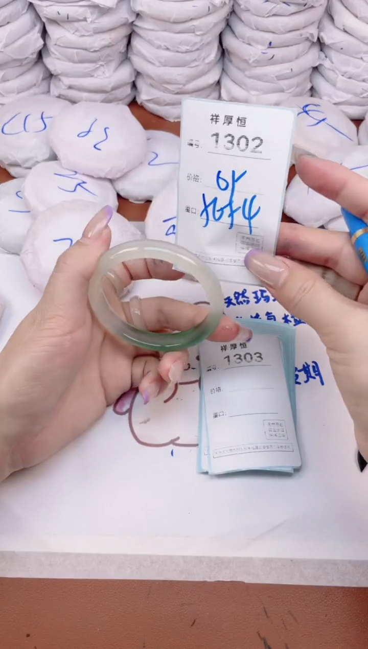 玛瑙/玉髓手镯未镶嵌1302