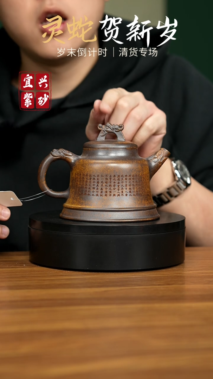 【闪购商品】紫砂茶壶宜兴原矿紫砂壶 320CC