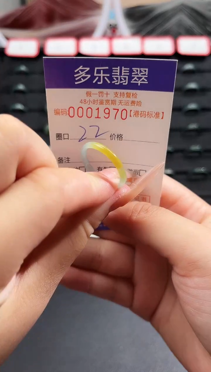 未镶嵌戒圈翡翠天然A货翡翠戒圈