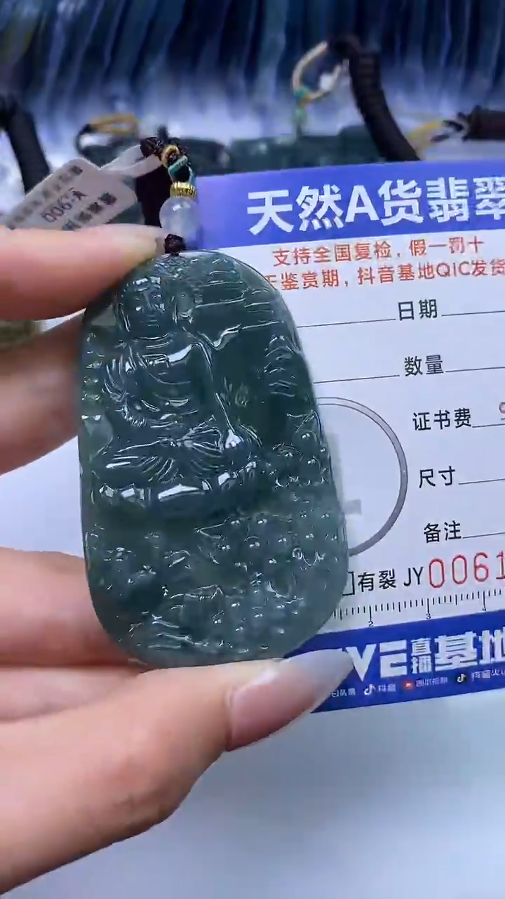 【闪购商品】翡翠颈饰未镶嵌A货翡翠