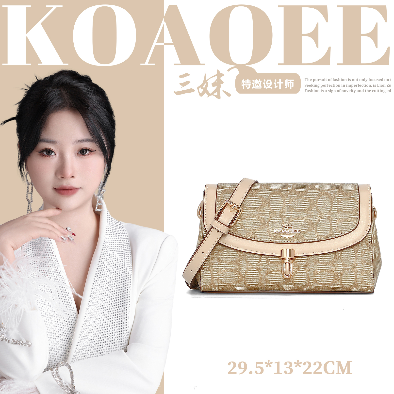 【三妹设计师款】【子弹头】新款时尚百搭手提单肩包K8001