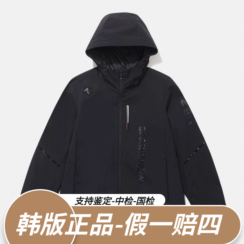 DESCENTE/迪桑特户外运动休闲连帽冲锋衣外套男女百搭SP323SJK91