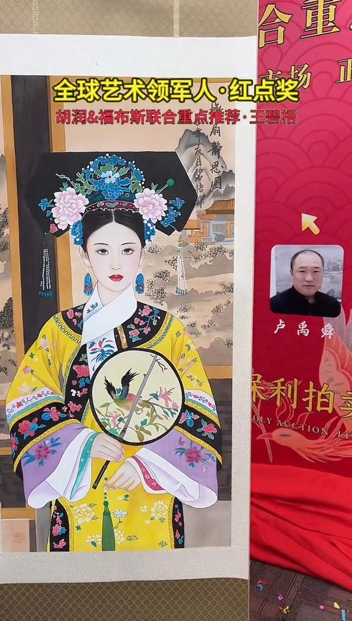 国画王碧梧绘画8pc绢本人物卷轴