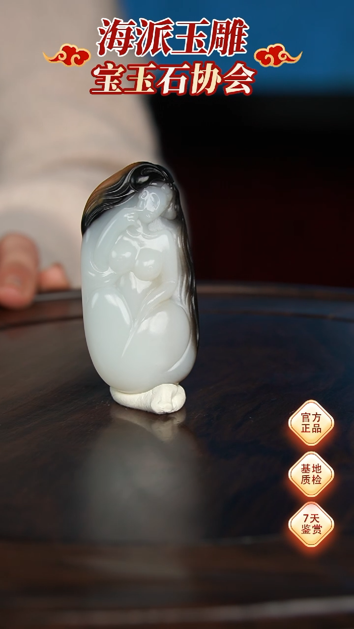 【闪购商品】和田玉挂件未镶嵌挂件