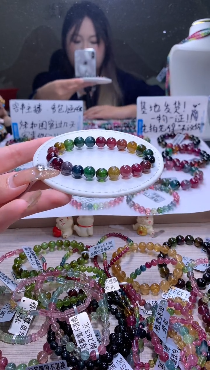 【闪购商品】碧玺手链未镶嵌A27【天然碧玺】