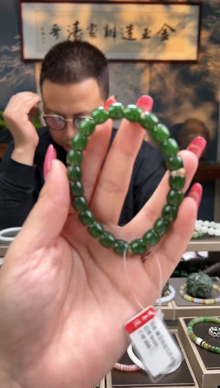 【闪购商品】和田玉手串未镶嵌碧玉卡9mm