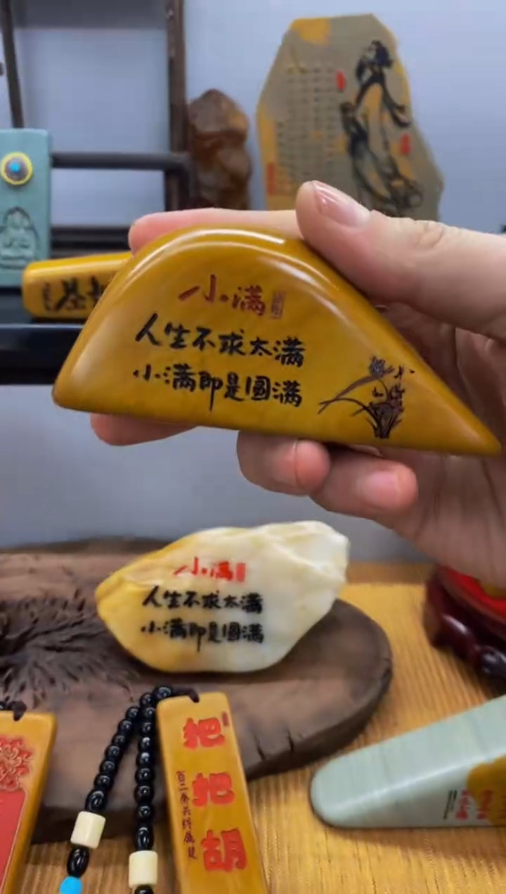 【闪购商品】茶宠石头刻字8888888下888