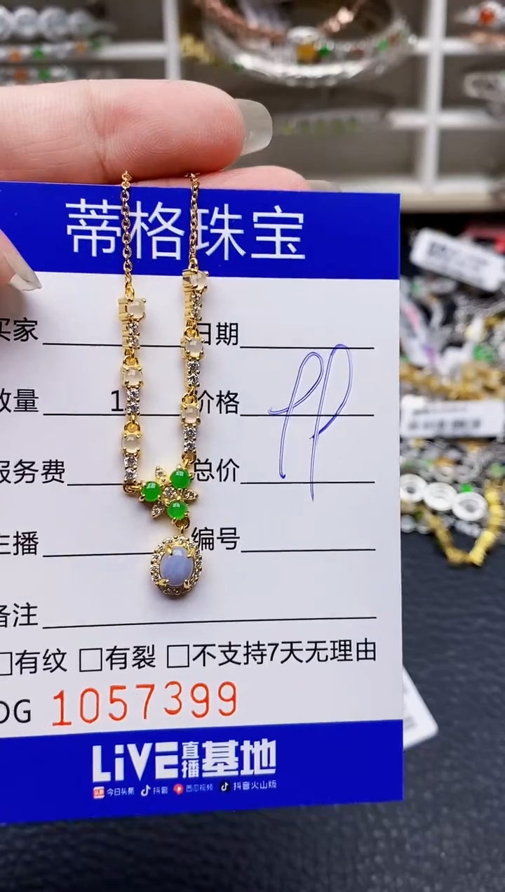 翡翠戒指银S925镶嵌7399