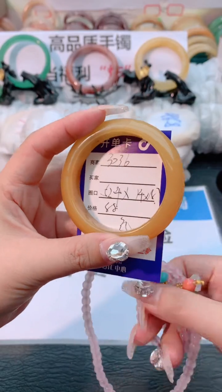 【闪购商品】石英质玉手镯未镶嵌3036