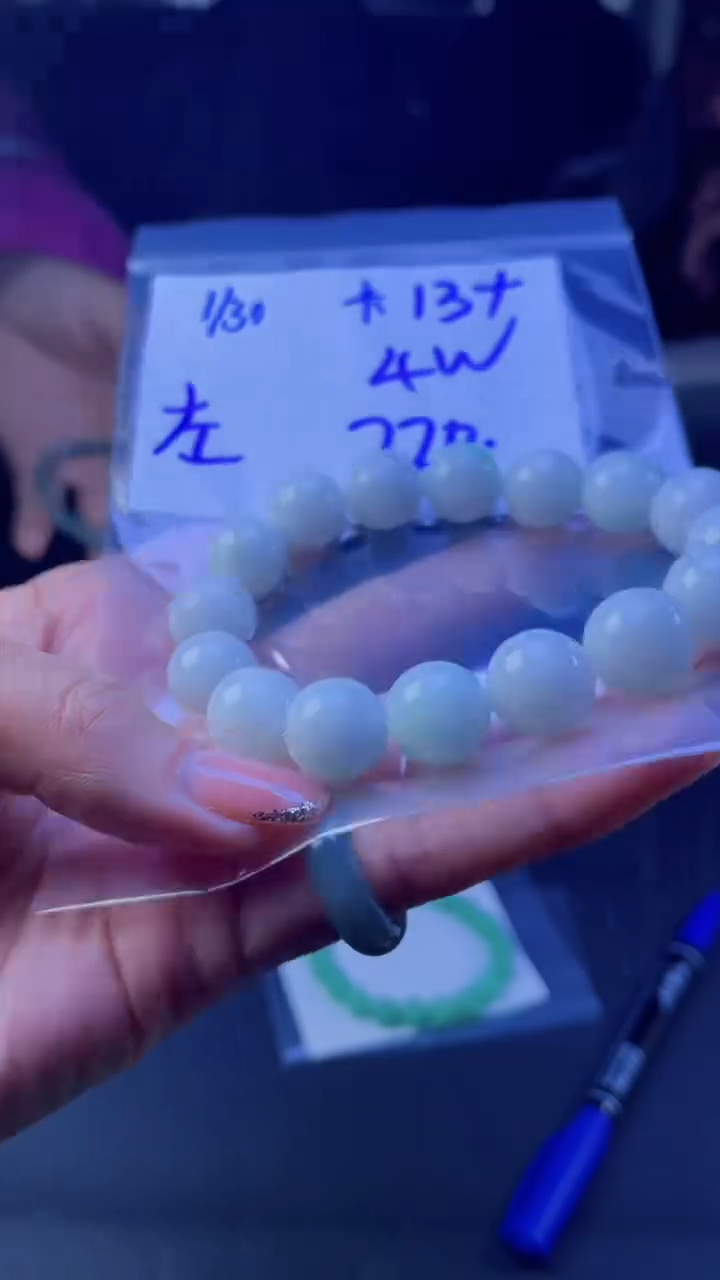 【闪购商品】定制翡翠未镶嵌珠串