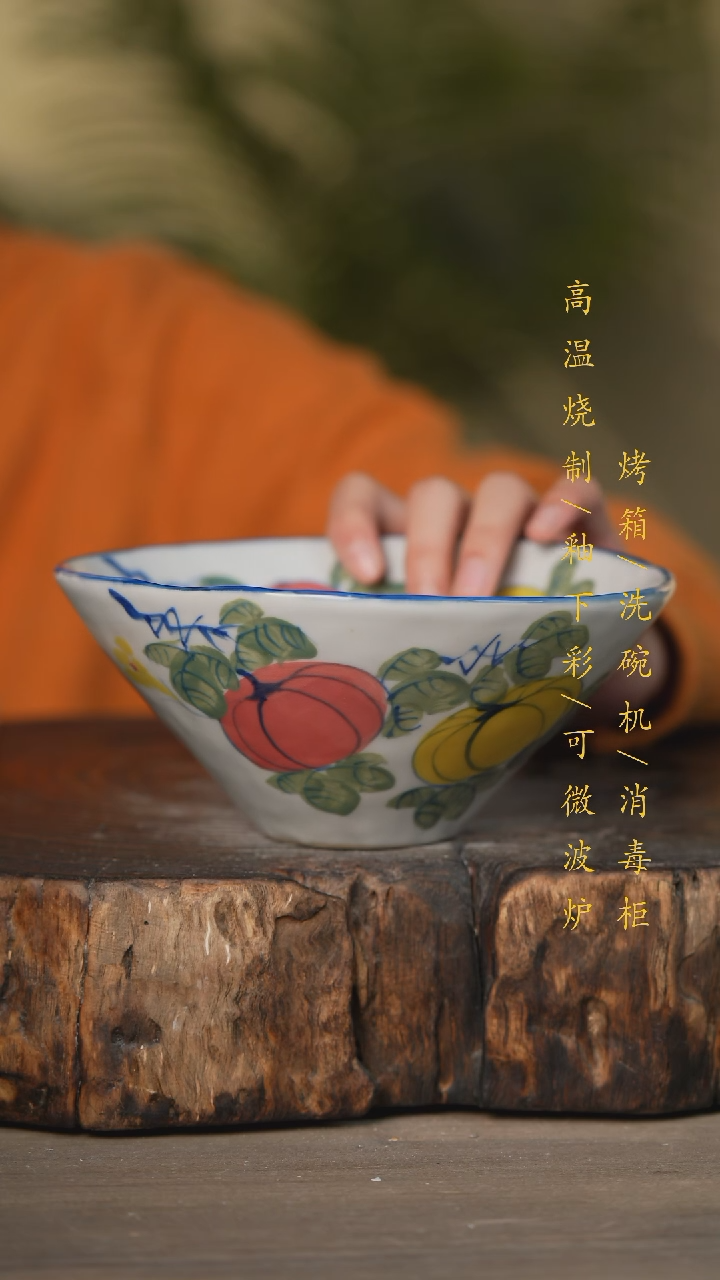 【闪购商品】瓷片景德镇高温釉下彩瓷器（食品级）