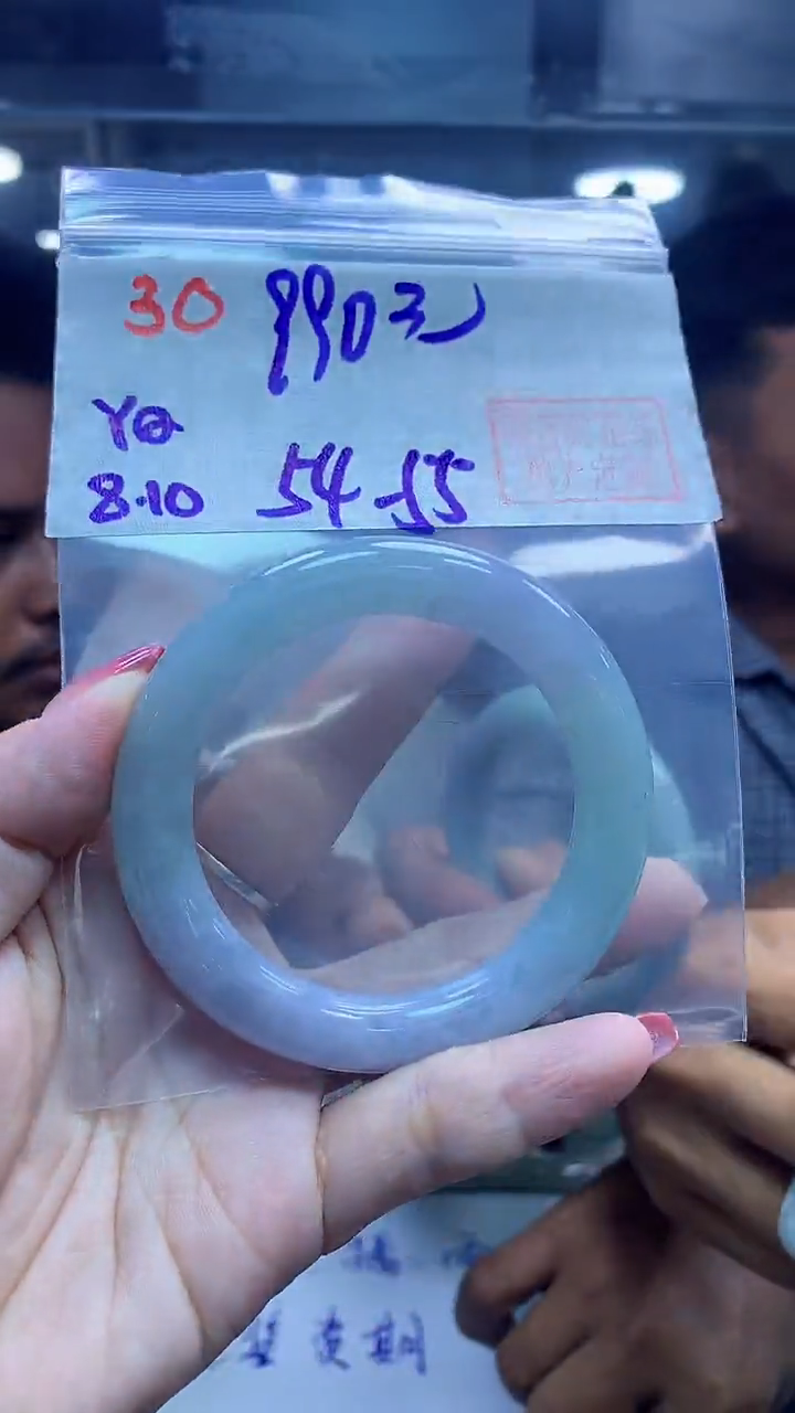 定制翡翠未镶嵌30手镯54-55+990元+拍一发一