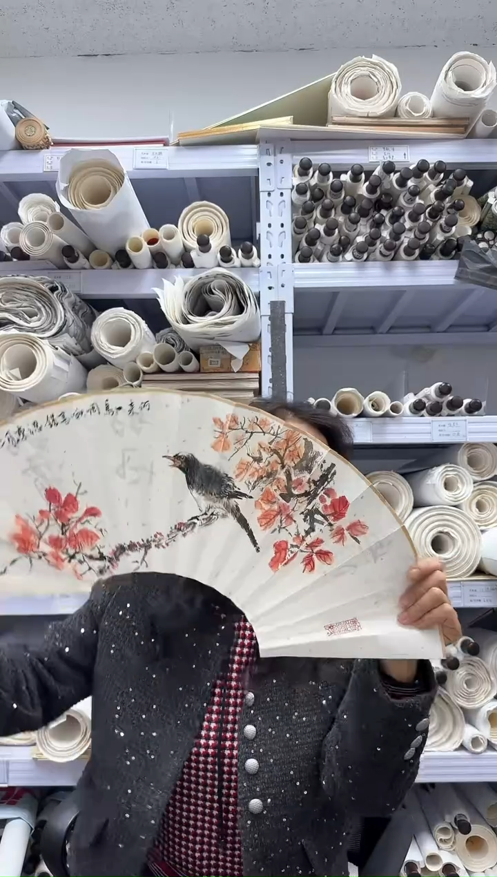 【闪购商品】纸本1炳山艺术--------扇子作品