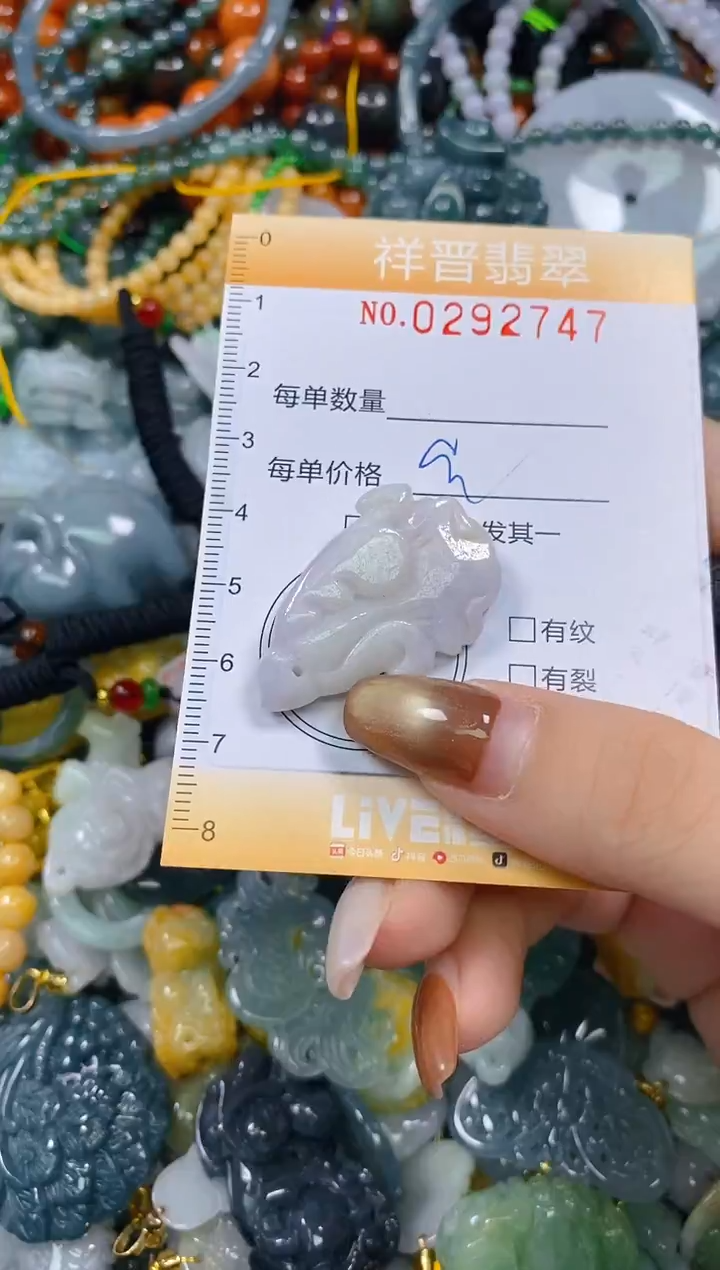 颈饰未镶嵌翡翠闪购0292747