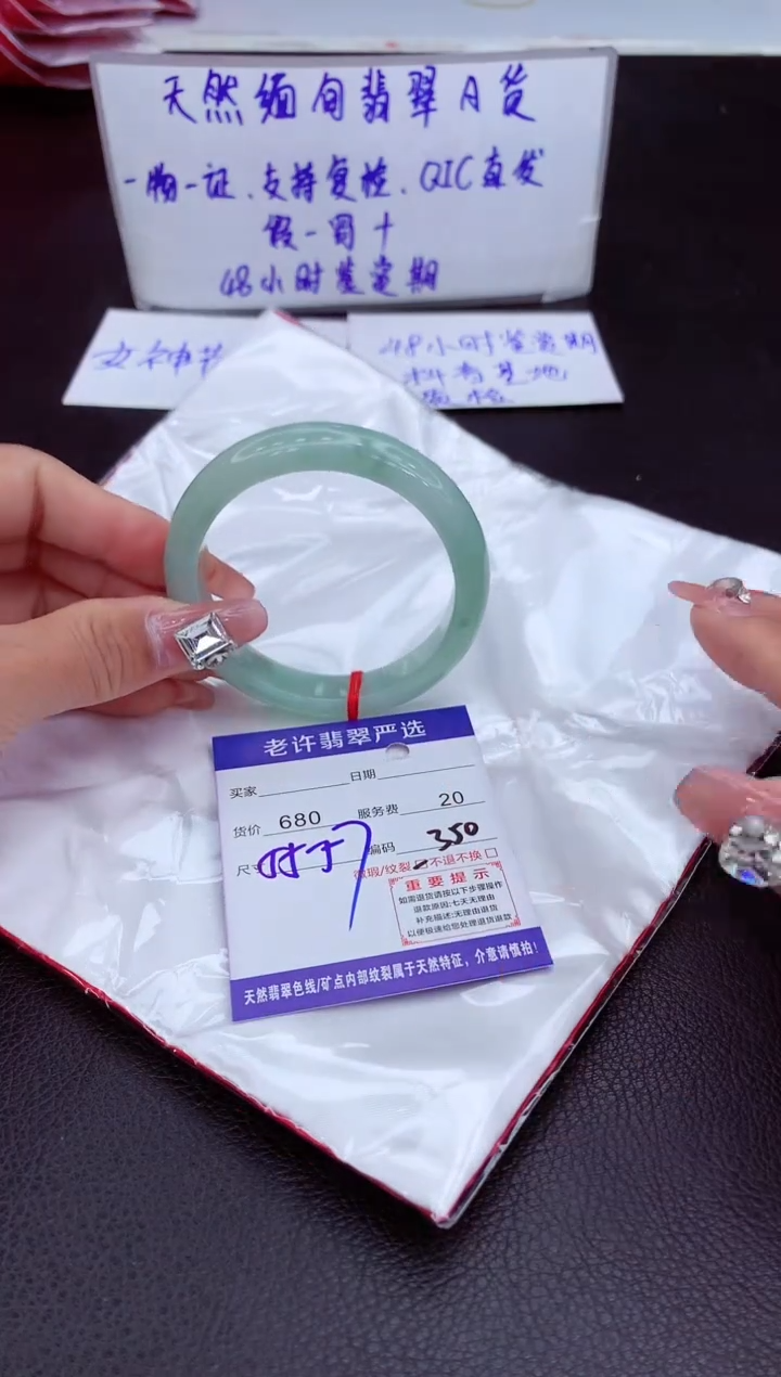 【闪购商品】翡翠手镯未镶嵌11111111