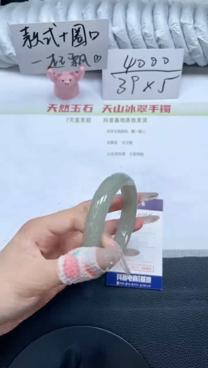 石英质玉手镯未镶嵌D765-56.6