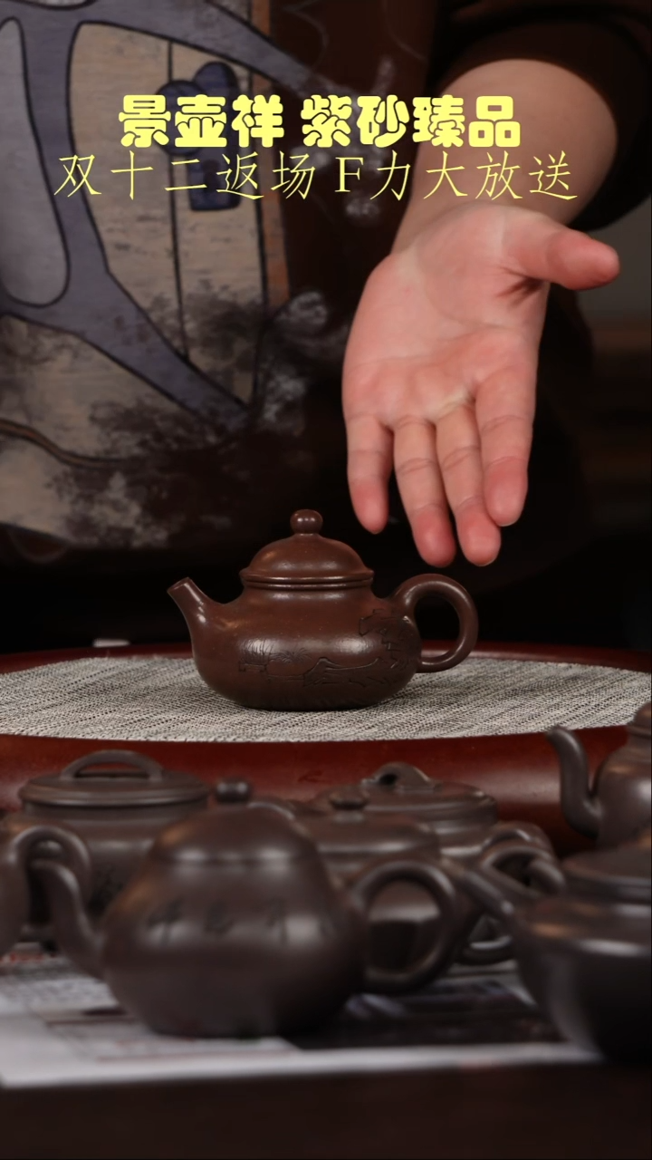 茶壶紫砂古天青    容天