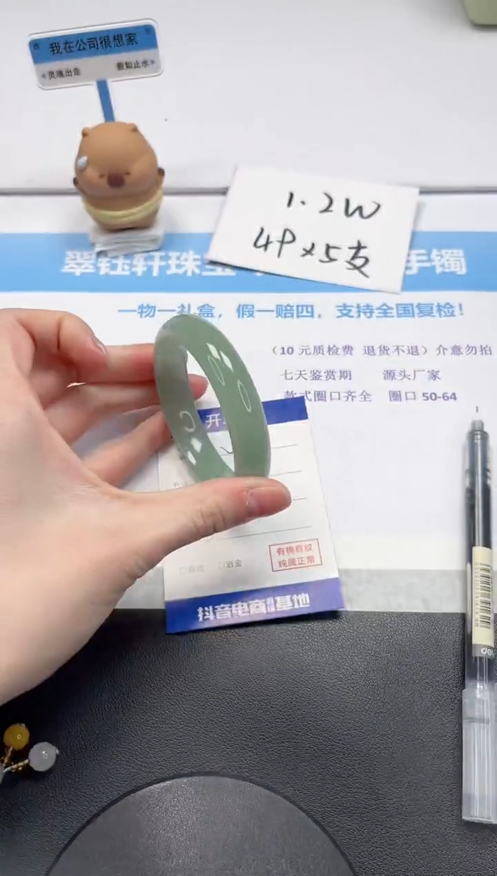 【闪购商品】石英质玉手镯未镶嵌V28-56.5
