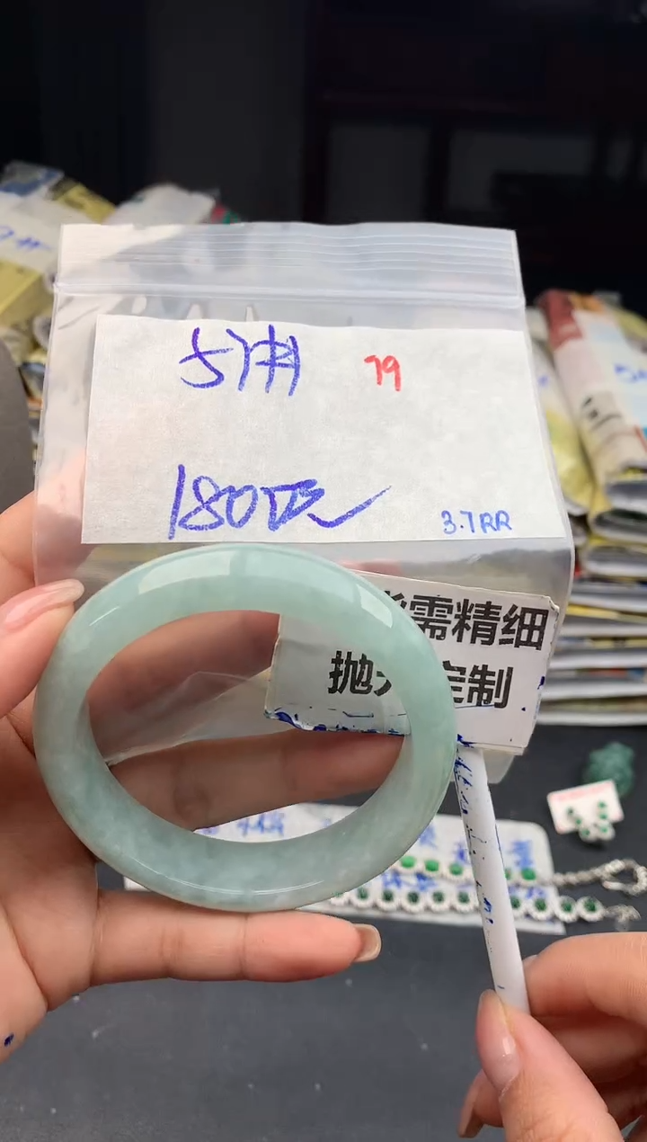 【闪购商品】定制翡翠未镶嵌79毛货需精细抛光多样性1件1800元