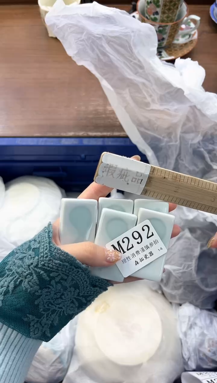 【闪购商品】瓷片----------M292