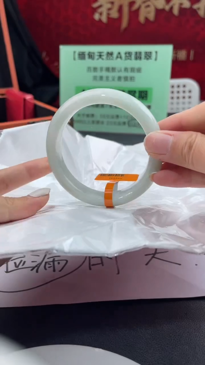 【闪购商品】翡翠手镯未镶嵌26翡翠手镯