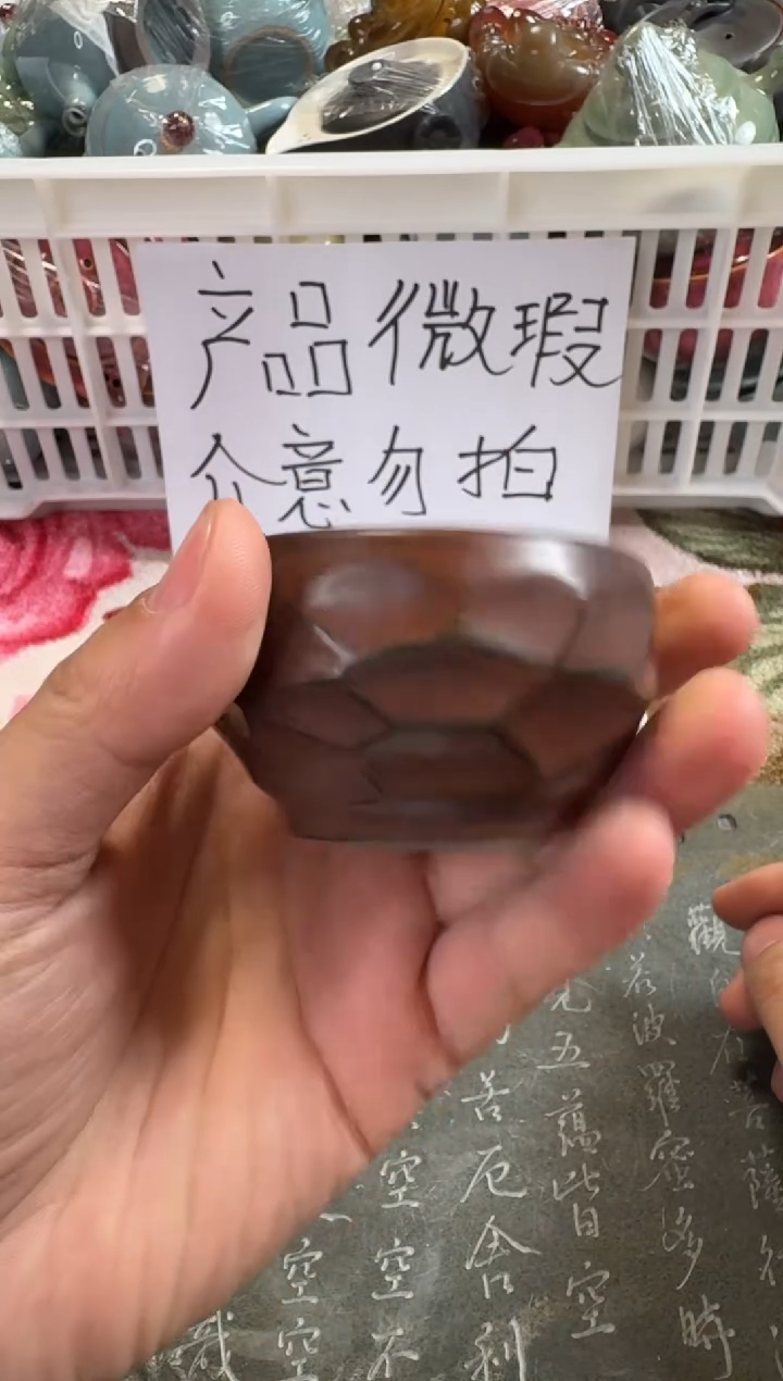 【闪购商品】微瑕茶具 介意勿拍