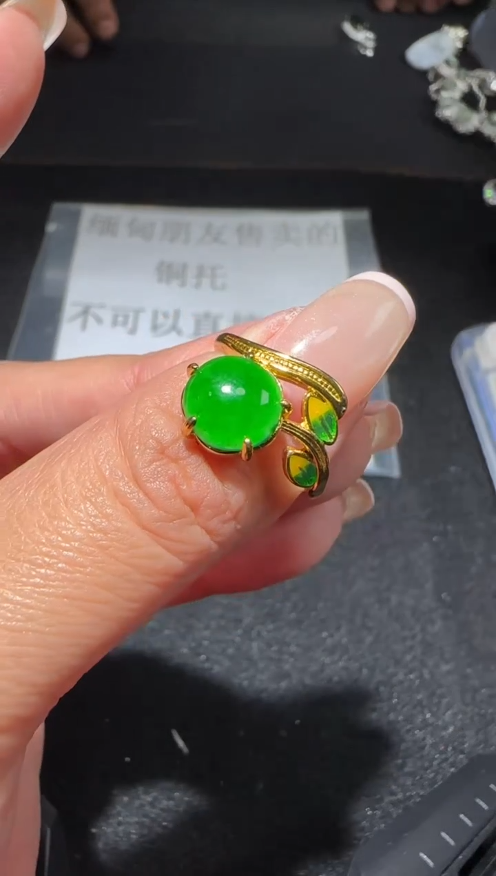 【闪购商品】翡翠戒指未镶嵌多样性发货拍一发一
