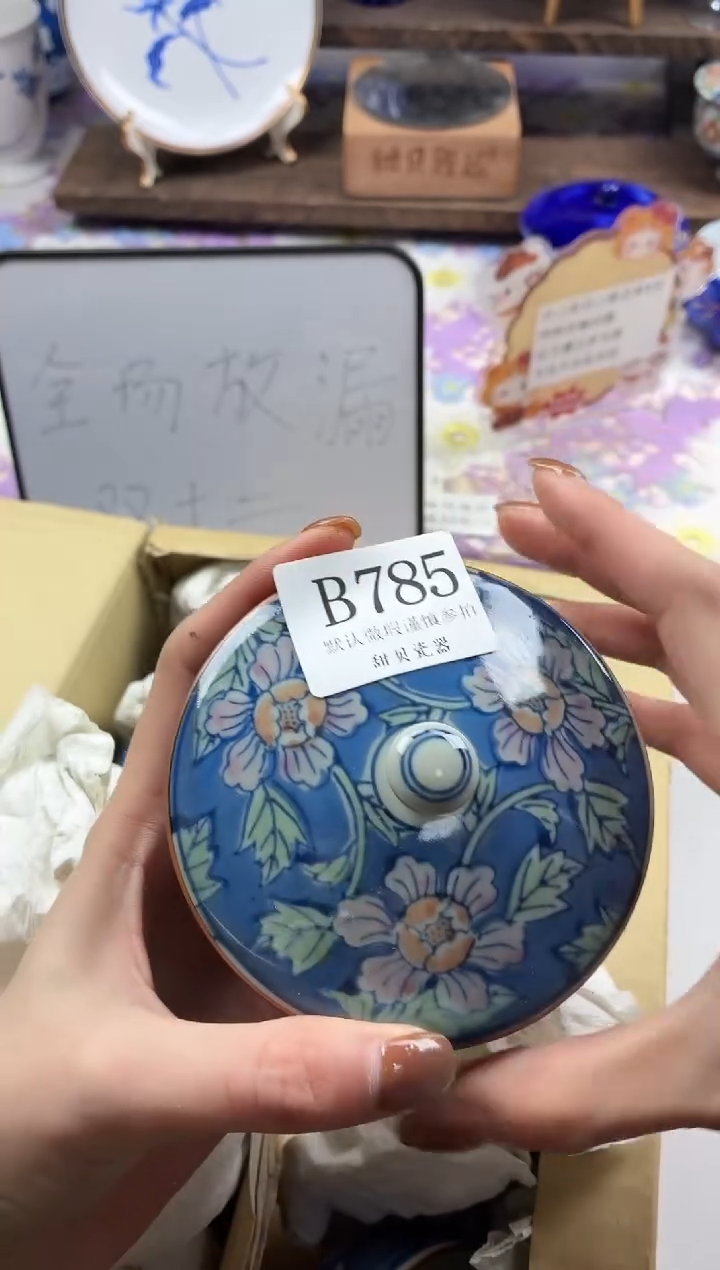 瓷片                B785