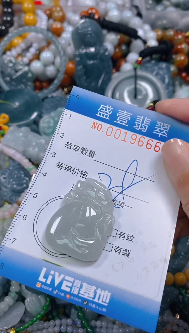 颈饰未镶嵌翡翠闪购0019666