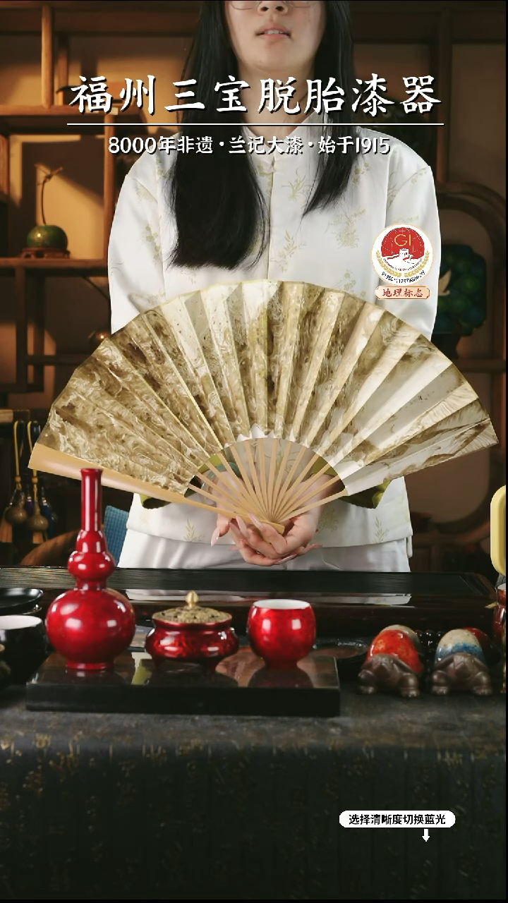 大漆漆器 黑金漆扇