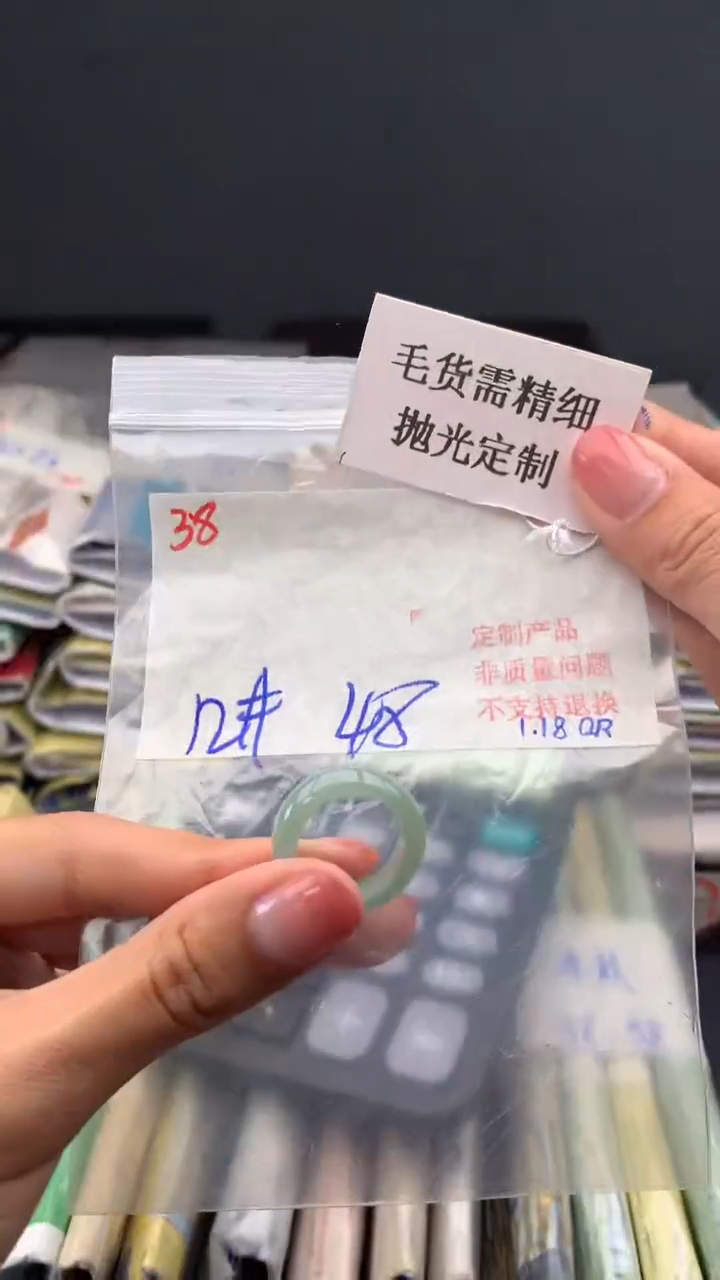 【闪购商品】定制翡翠未镶嵌毛货需精细抛光多样挂件+48元038