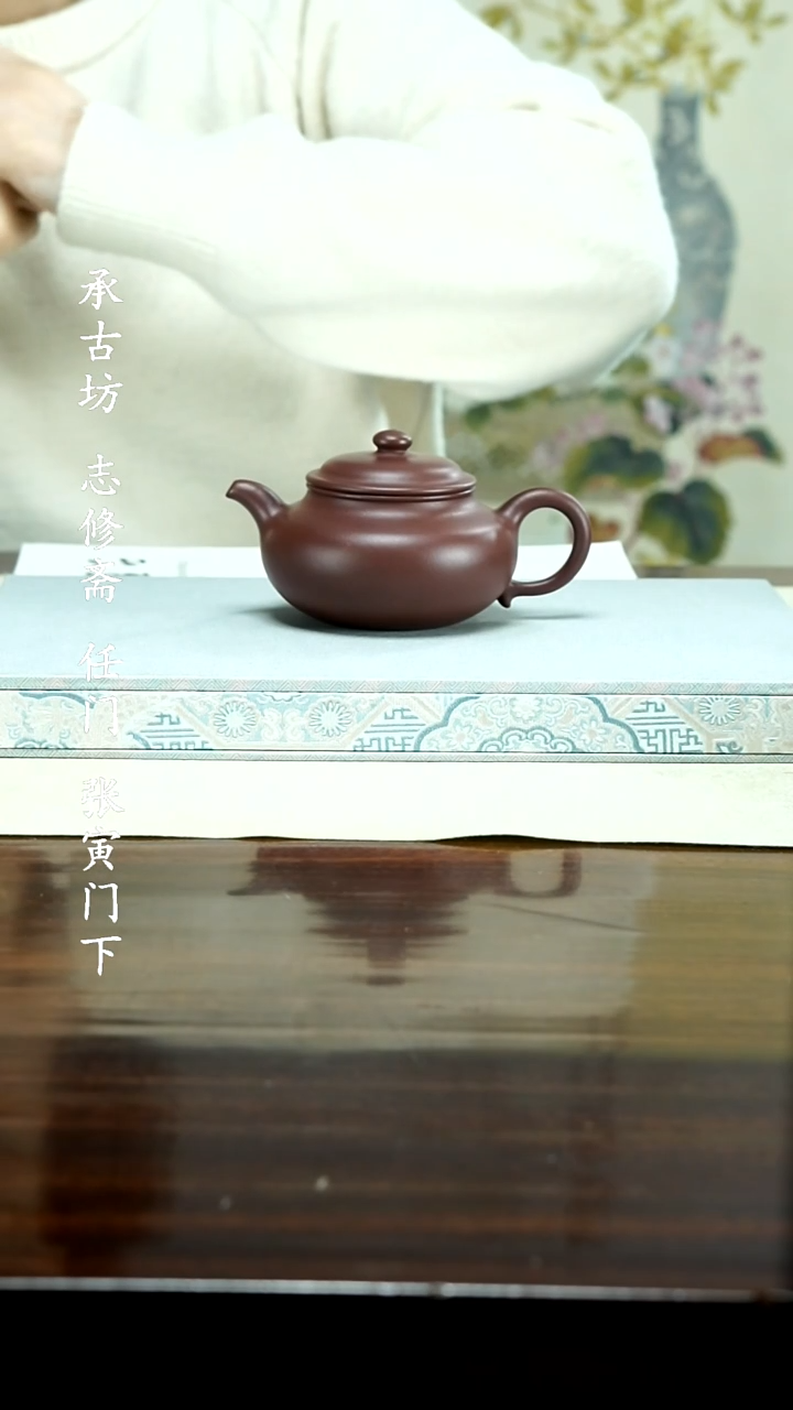 【闪购商品】紫砂茶壶1111111111111111