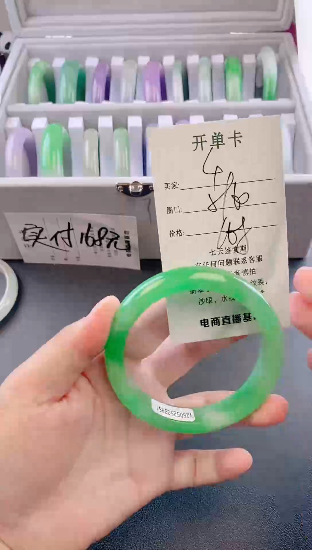 未镶嵌手镯翡翠4