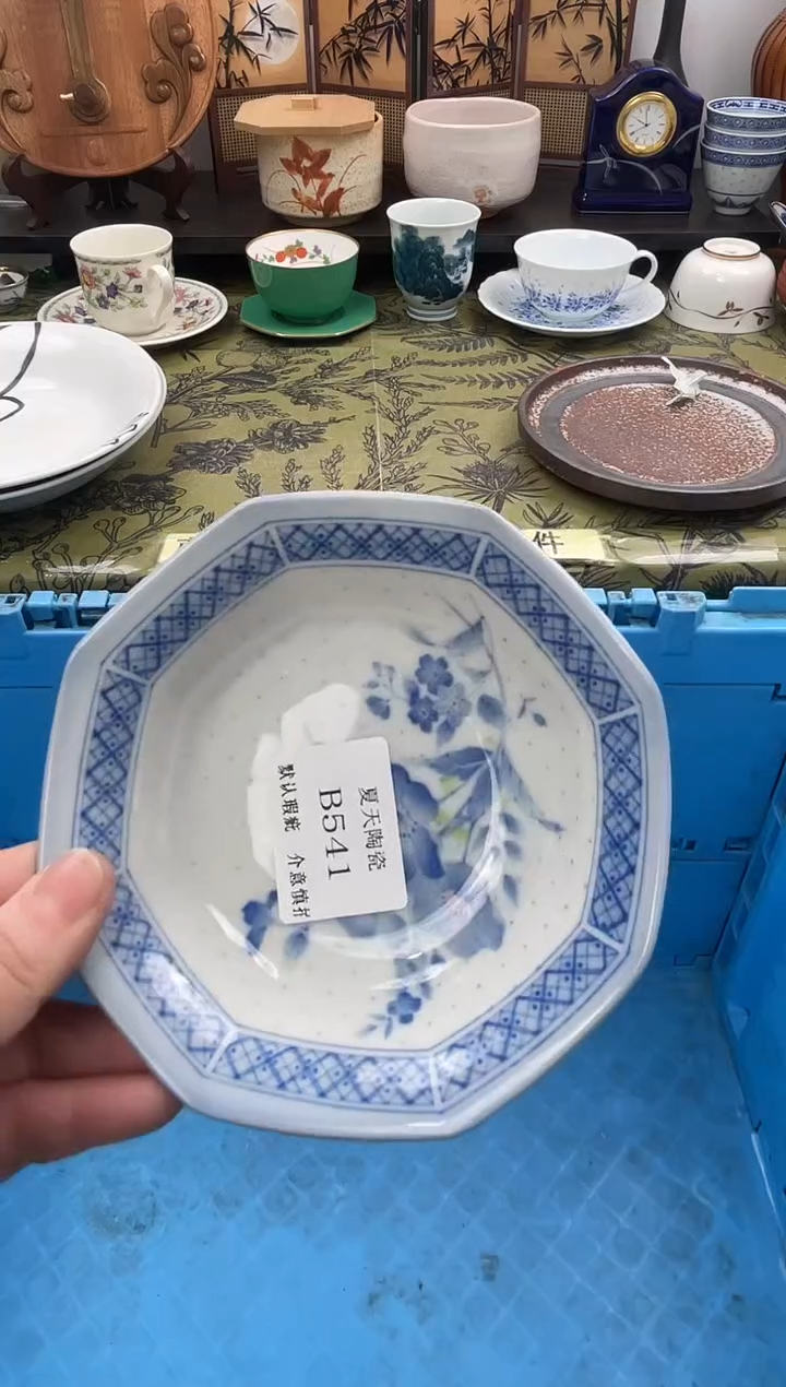 瓷片一*B541默认微瑕闪购默认库存一件