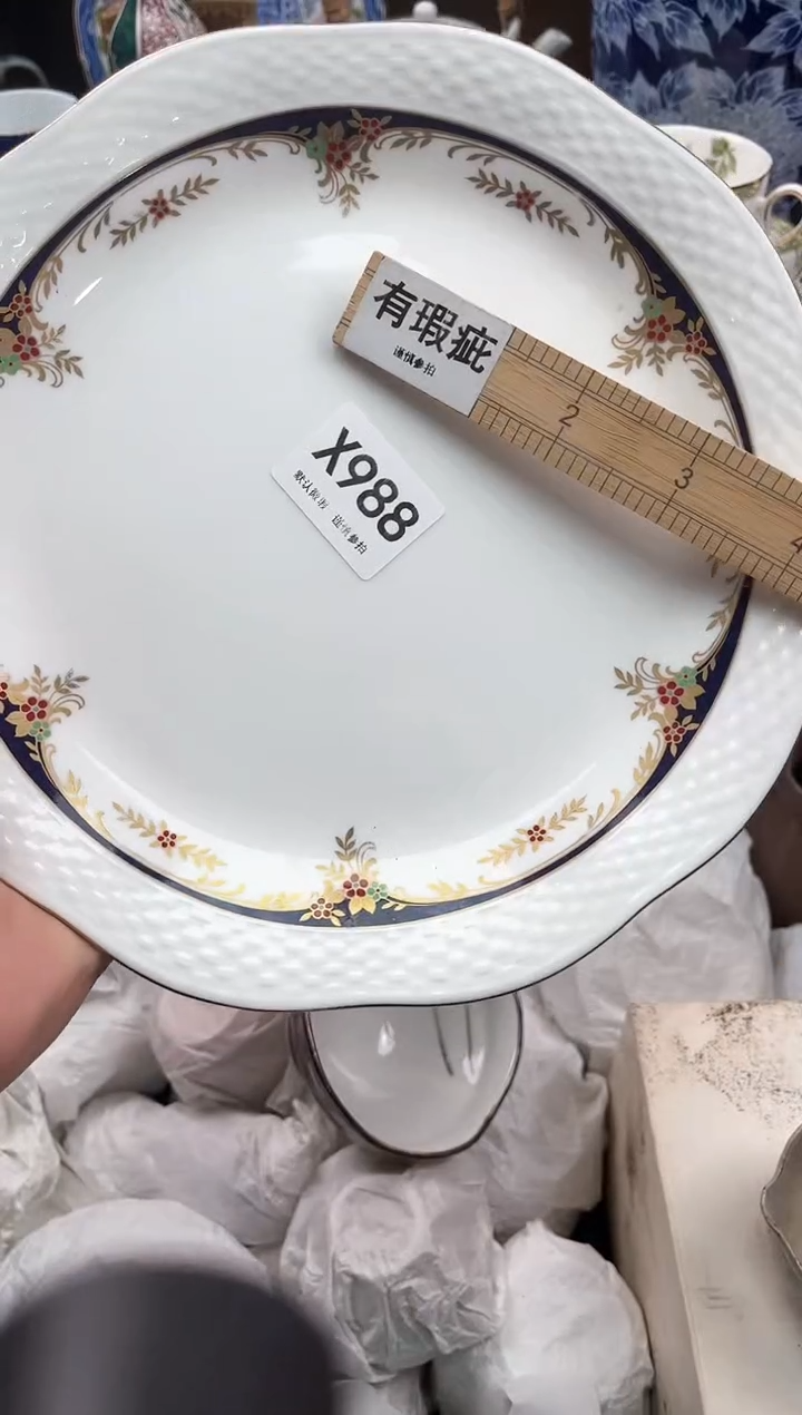 【闪购商品】瓷片988            