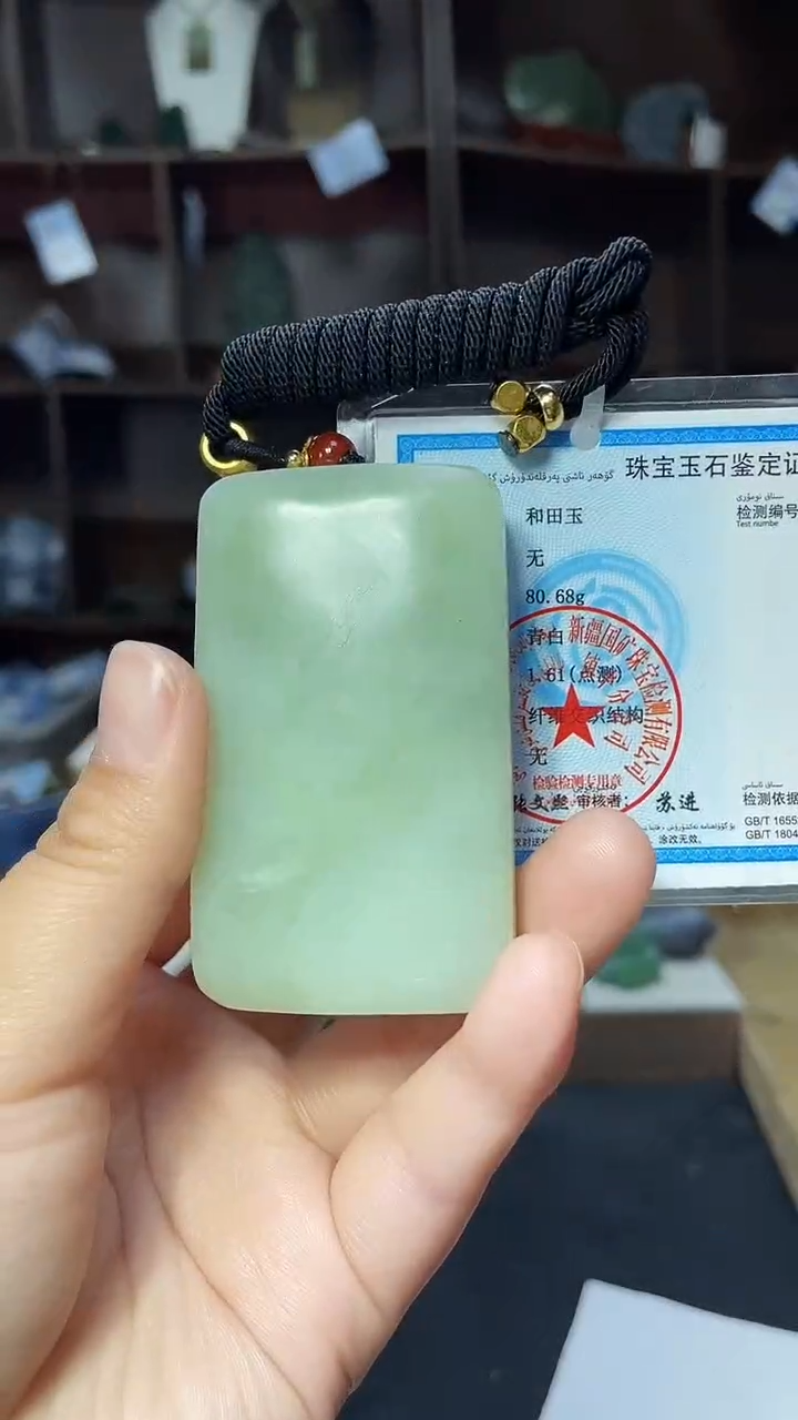【闪购商品】和田玉颈饰未镶嵌80