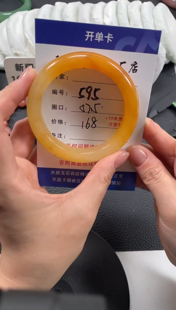 【闪购商品】石英质玉手镯未镶嵌57.5