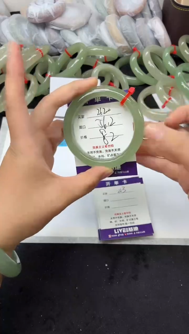 未镶嵌手镯石英质玉212