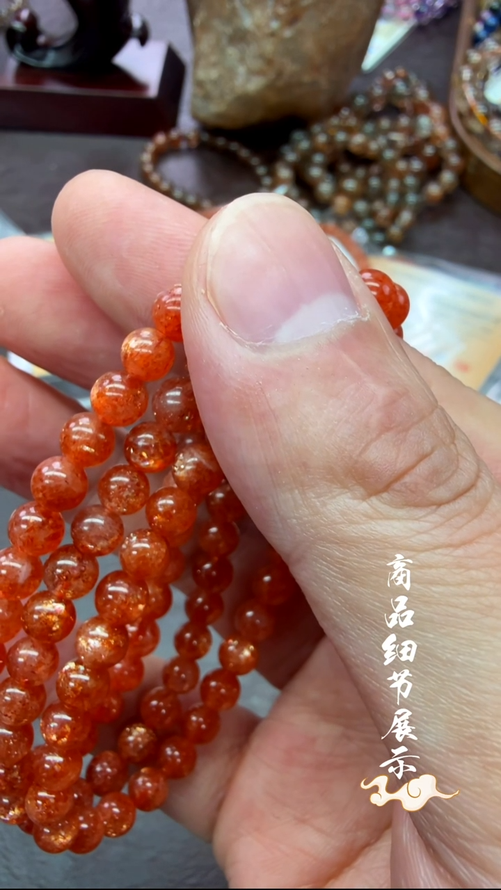 未镶嵌手链日光石0多样性发一