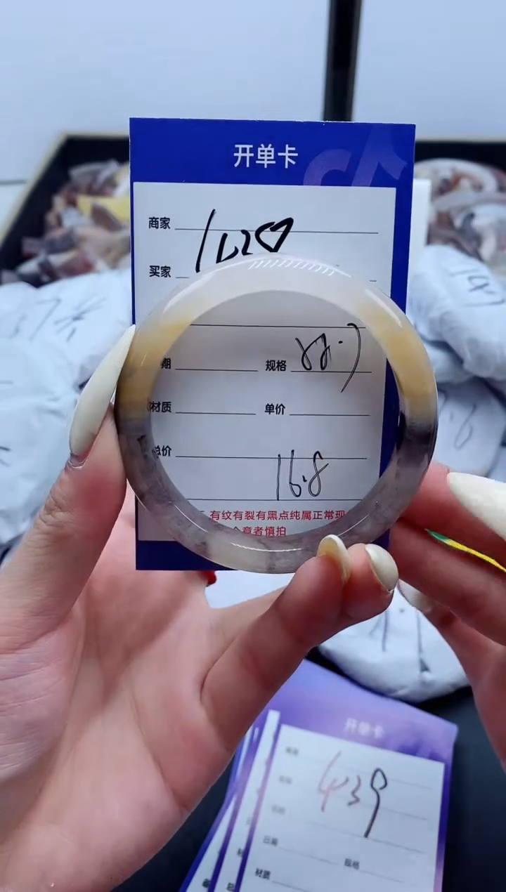 【闪购商品】石英质玉手镯未镶嵌438